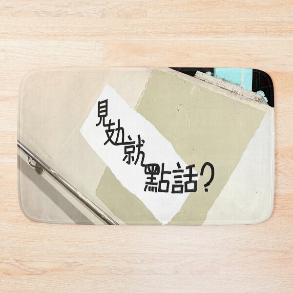 Item preview, take a rest designed and sold by piakestore.