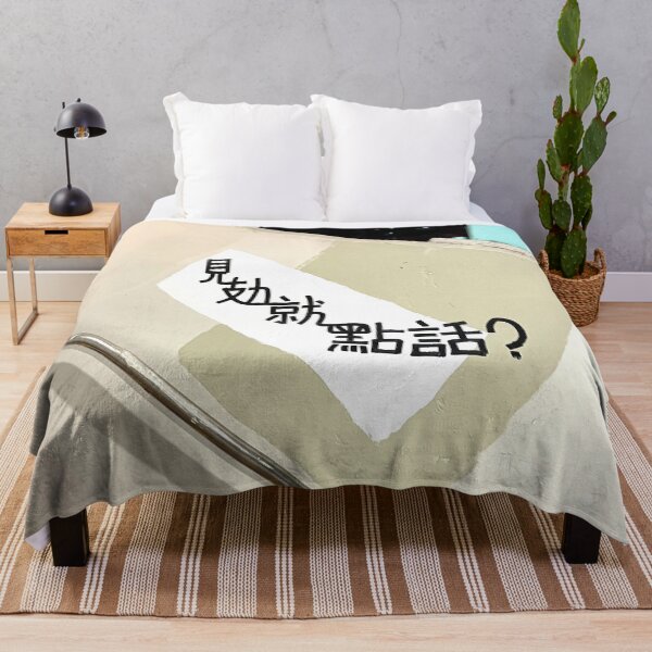 Item preview, take a rest designed and sold by piakestore.