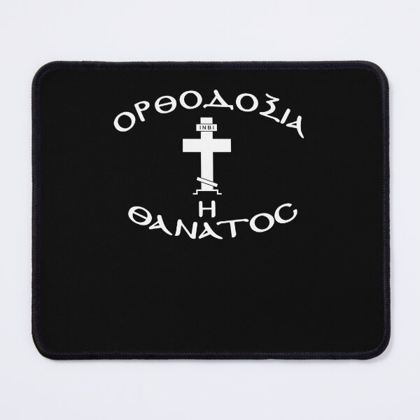 Item preview, Orthodoxy Or Death U.s.y.k Logo Text designed and sold by maeand-art.