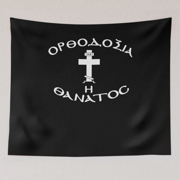 Item preview, Orthodoxy Or Death U.s.y.k Logo Text designed and sold by maeand-art.