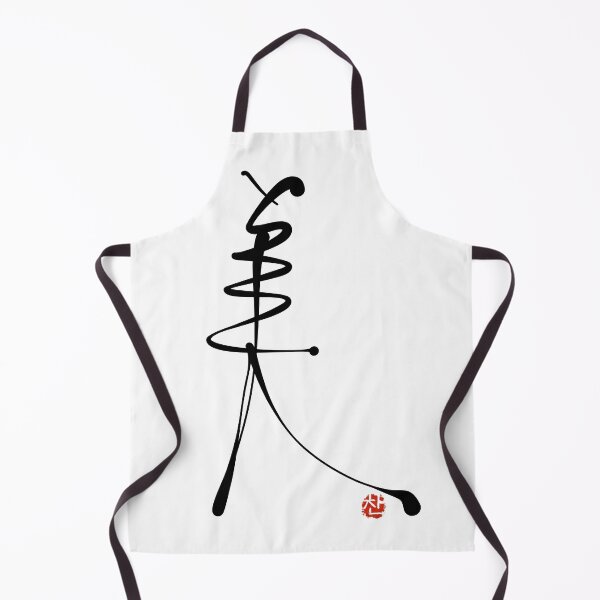 Item preview, 美, beautiful, japanese kanji calligraphy designed and sold by Red Onion.