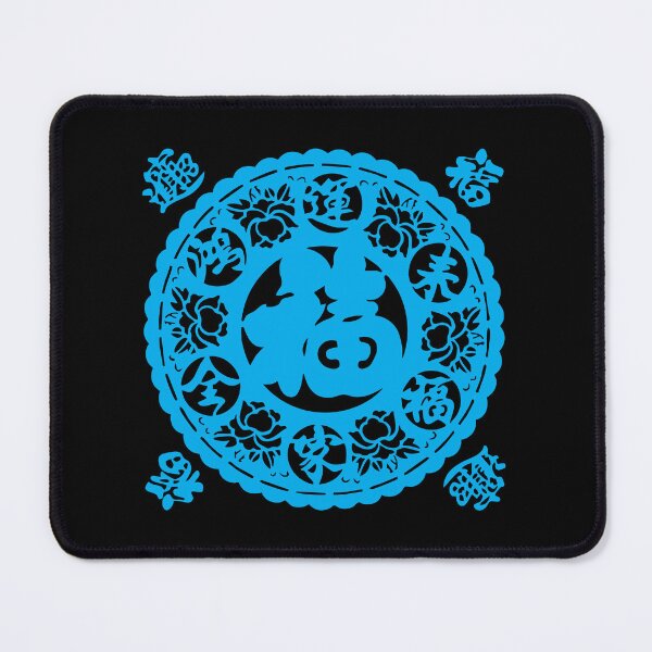 Item preview, lucky sign Beautiful Bluesky flower Chinese paper cutting art and designs designed and sold by Bspaces.