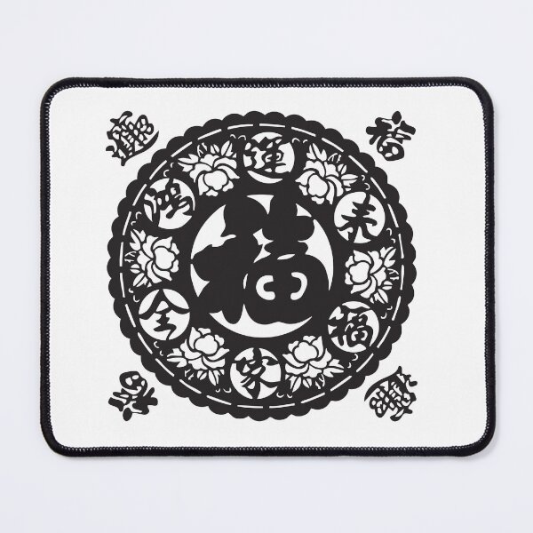 Item preview,  Ink Black Beautiful flower Chinese paper cutting art and designs designed and sold by Bspaces.