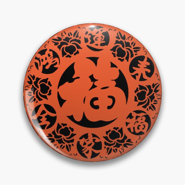 Item preview, Orange Ink Beautiful flower Chinese paper cutting art and designs designed and sold by Bspaces.