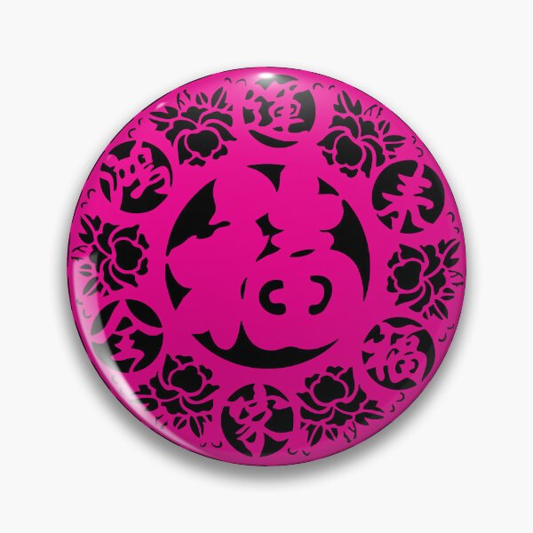Item preview, BlackPink Ink Beautiful flower Chinese paper cutting art and designs designed and sold by Bspaces.