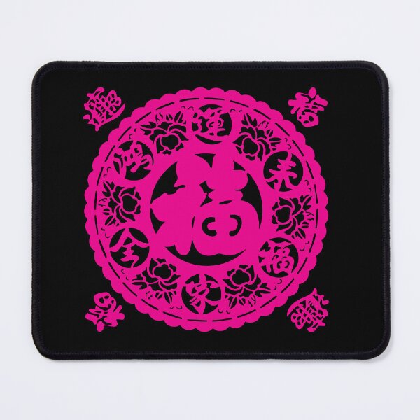 Item preview, BlackPink Ink Beautiful flower Chinese paper cutting art and designs designed and sold by Bspaces.