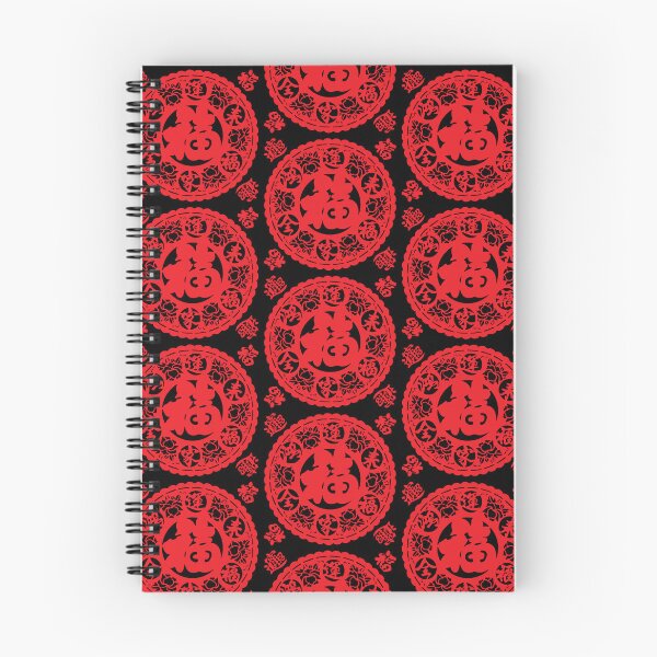 Item preview, Lucky sign Red Ink Beautiful flower Chinese paper cutting art and designs designed and sold by Bspaces.