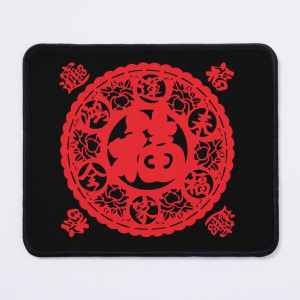 Item preview, Lucky sign Red Ink Beautiful flower Chinese paper cutting art and designs designed and sold by Bspaces.