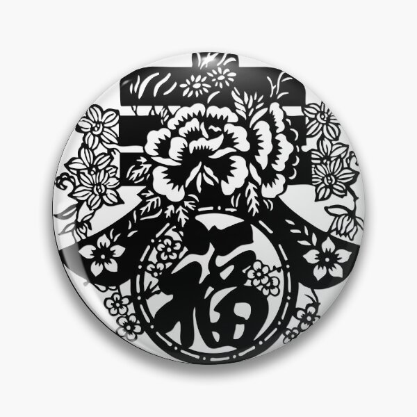 Item preview, Lucky sign black Ink Beautiful flowers Chinese paper cutting art and designs designed and sold by Bspaces.