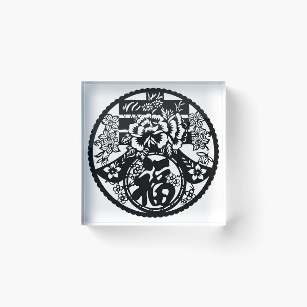 Item preview, Lucky sign black Ink Beautiful flowers Chinese paper cutting art and designs designed and sold by Bspaces.