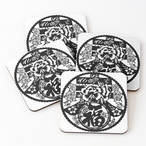 Item preview, Lucky sign black Ink Beautiful flowers Chinese paper cutting art and designs designed and sold by Bspaces.