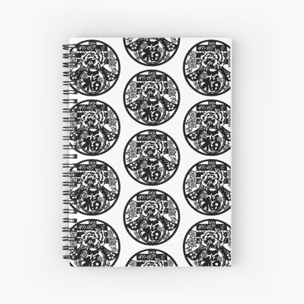 Item preview, Lucky sign black Ink Beautiful flowers Chinese paper cutting art and designs designed and sold by Bspaces.