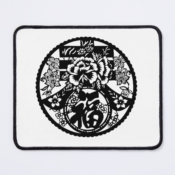 Item preview, Lucky sign black Ink Beautiful flowers Chinese paper cutting art and designs designed and sold by Bspaces.
