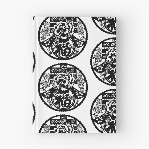 Item preview, Lucky sign black Ink Beautiful flowers Chinese paper cutting art and designs designed and sold by Bspaces.