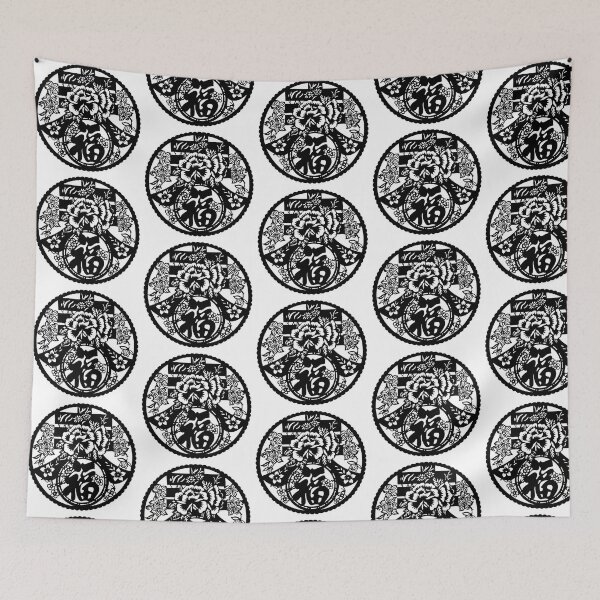 Item preview, Lucky sign black Ink Beautiful flowers Chinese paper cutting art and designs designed and sold by Bspaces.
