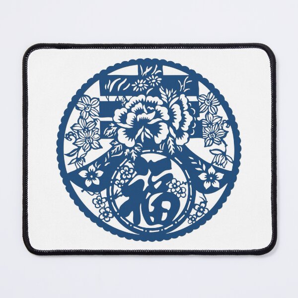 Item preview, Lucky sign Blue Ink Beautiful flowers Chinese paper cutting art and designs designed and sold by Bspaces.