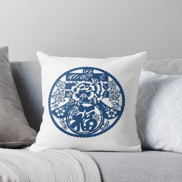 Item preview,  Lucky sign Blue Ink Beautiful flowers Chinese paper cutting art and designs designed and sold by Bspaces.