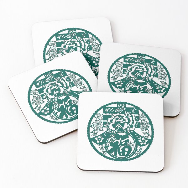 Item preview, Lucky sign green Ink Beautiful flowers Chinese paper cutting art and designs designed and sold by Bspaces.