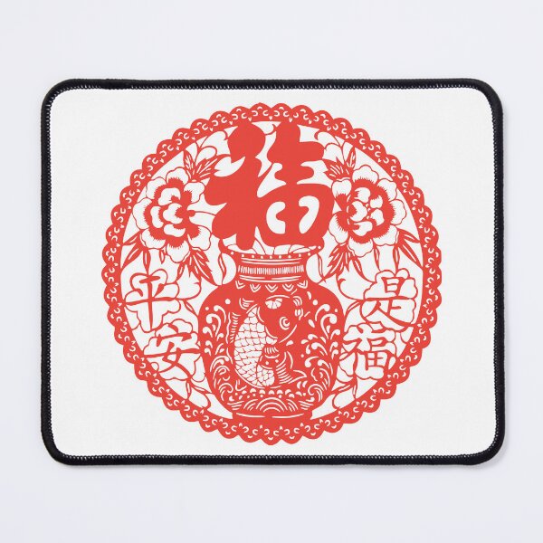 Item preview, Lucky sign Orange Ink Beautiful flowers Chinese paper cutting art and designs designed and sold by Bspaces.