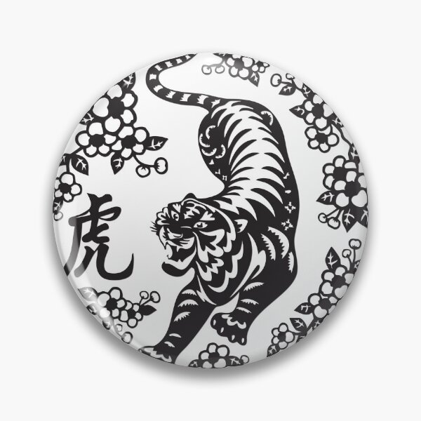 Item preview, Lucky sign black tiger Beautiful flowers Chinese paper cutting art and designs designed and sold by Bspaces.