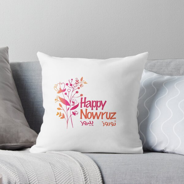 Artikelvorschau, Frohes Nowruz, Norouz-Fest, persisches Neujahr, entworfen und verkauft von AtiPrintary.