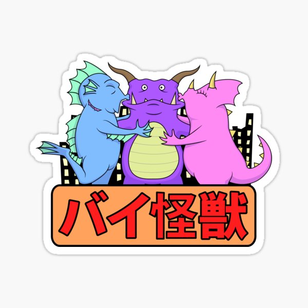 Item preview, Bi-Kaiju designed and sold by zigmenthotep.