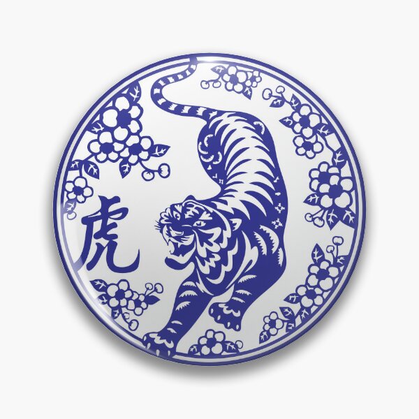 Item preview, Lucky sign Blue tiger Beautiful flowers Chinese paper cutting art and designs designed and sold by Bspaces.