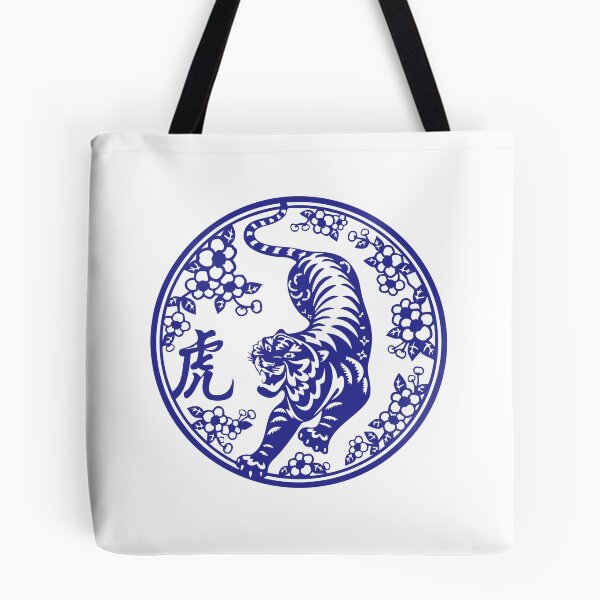 Item preview, Lucky sign Blue tiger Beautiful flowers Chinese paper cutting art and designs designed and sold by Bspaces.