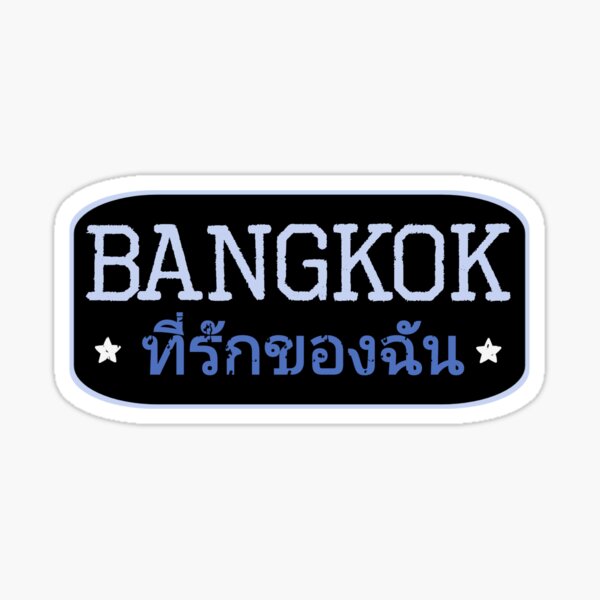 Item preview, Bangkok Thai sign designed and sold by vibeno1.