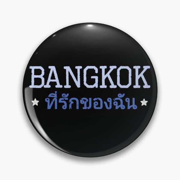 Item preview, Bangkok Thai sign designed and sold by vibeno1.
