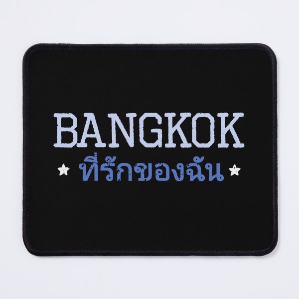 Item preview, Bangkok Thai sign designed and sold by vibeno1.