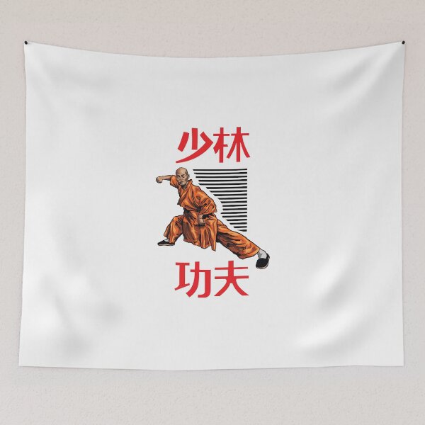 Item preview, The Way of Shaolin designed and sold by RhonDesign.
