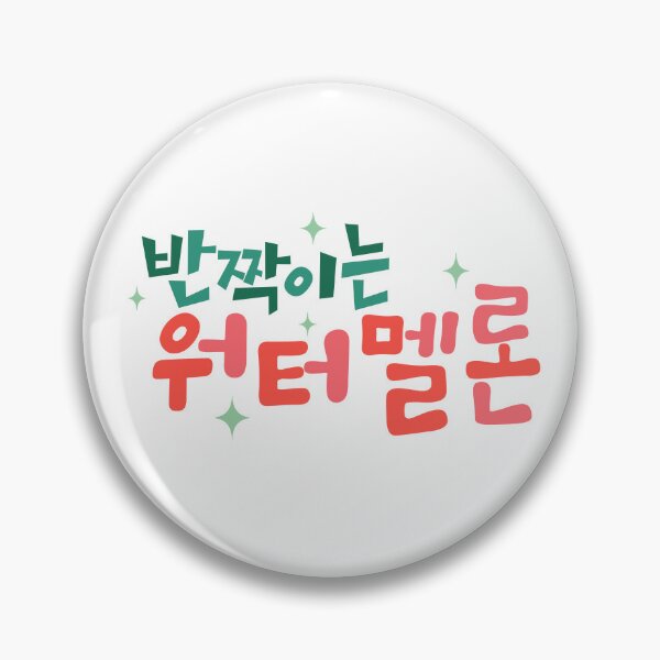 Item preview, Twinkling Watermelon designed and sold by sokileri999.