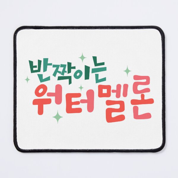 Item preview, Twinkling Watermelon designed and sold by sokileri999.