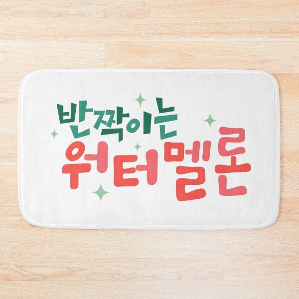 Item preview, Twinkling Watermelon designed and sold by sokileri999.