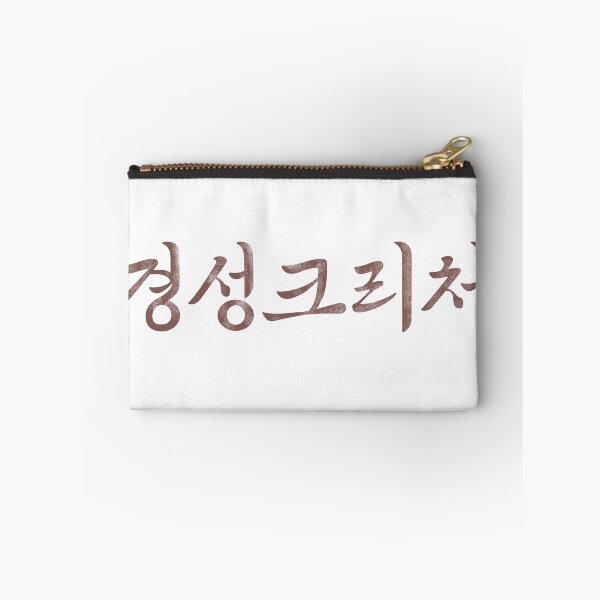 Item preview, Gyeongseong Creature designed and sold by sokileri999.