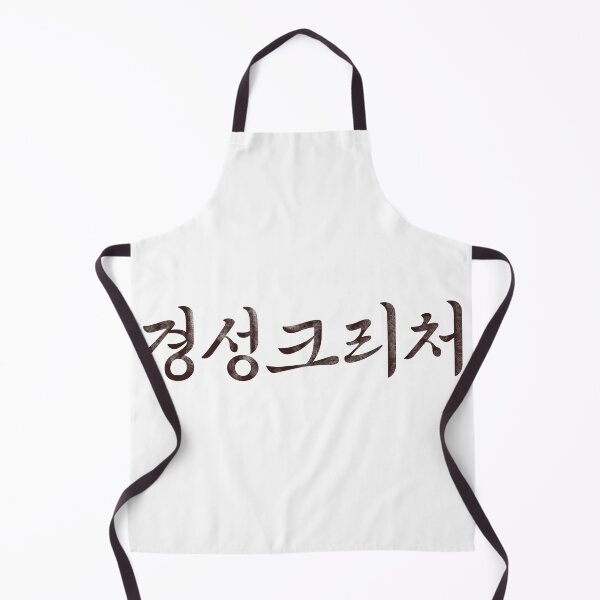Item preview, Gyeongseong Creature designed and sold by sokileri999.