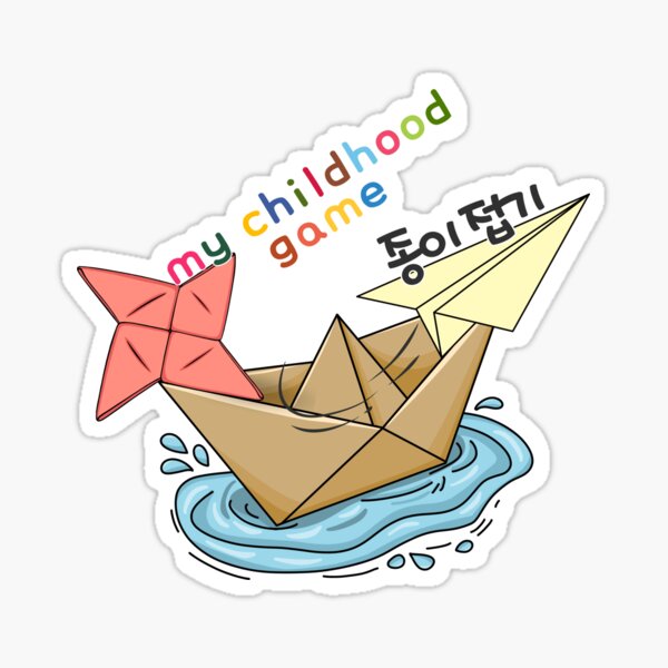 Item preview, My Childhood Game – Nostalgic Origami Design designed and sold by mycreastyle.