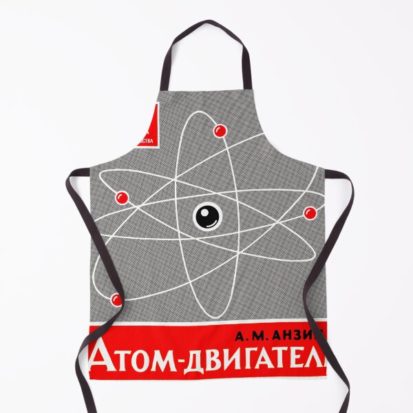 Item preview, ATOMIC ENGINE designed and sold by Mr Groovey.