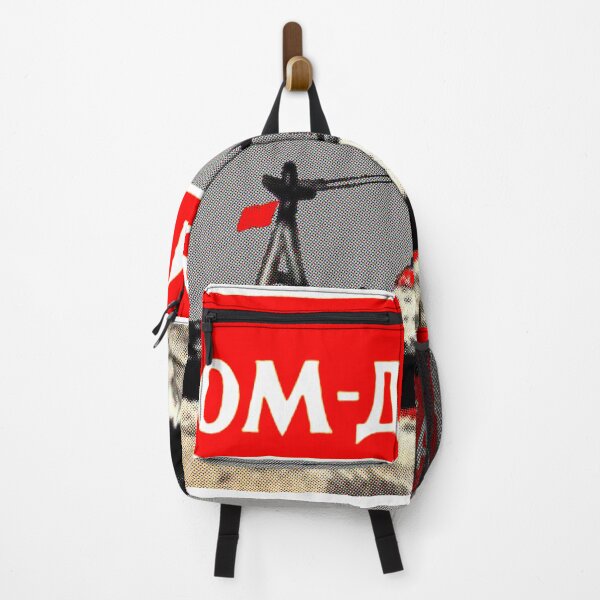 Item preview, ATOMIC ENGINE 2 designed and sold by Mr Groovey.