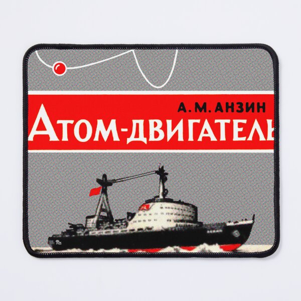 Item preview, POPULAR SCIENCE AND ENGINEERING MILITARY EDUCATION designed and sold by Mr Groovey.