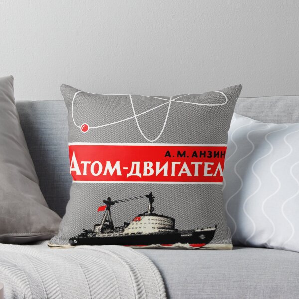 Item preview, POPULAR SCIENCE AND ENGINEERING MILITARY EDUCATION designed and sold by Mr Groovey.