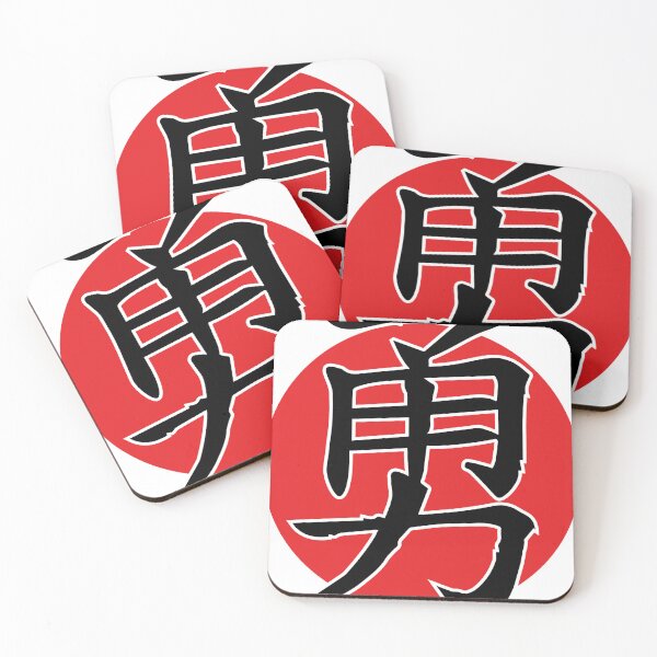 Item preview, Brave designed and sold by Moodoo Design.