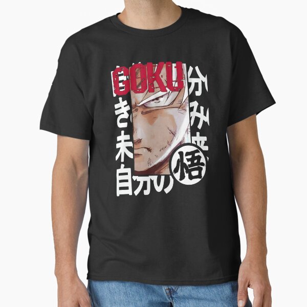 Item preview, Goku designed and sold by Anime  Maze.