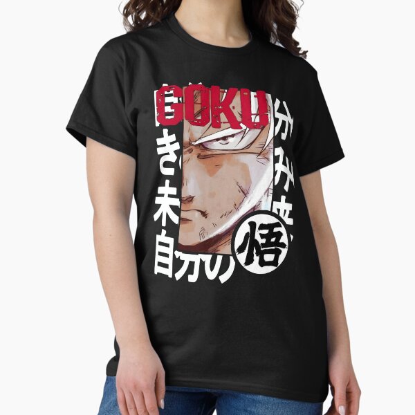 Item preview, Goku designed and sold by Anime  Maze.