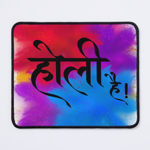 Item preview, Happy Holi T-shirt, Holi Shirt, Indian Festival T-shirt, Holi Vibe T-shirt/Stickers/Pins designed and sold by Dp-PCCreation.