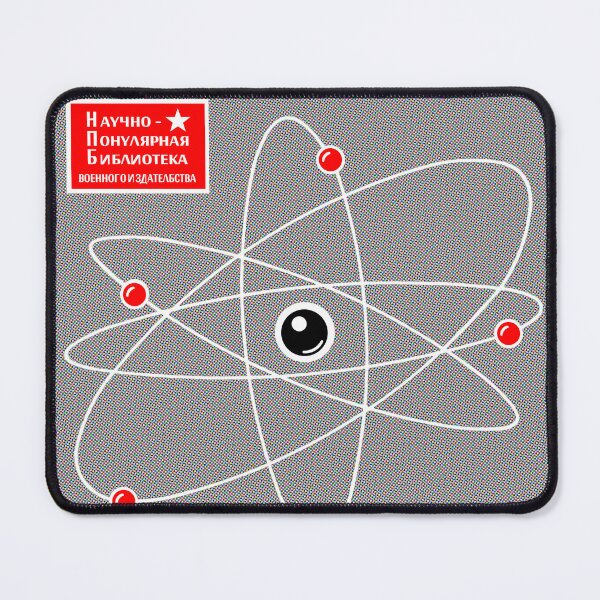 Item preview, POPULAR SCIENCE designed and sold by Mr Groovey.