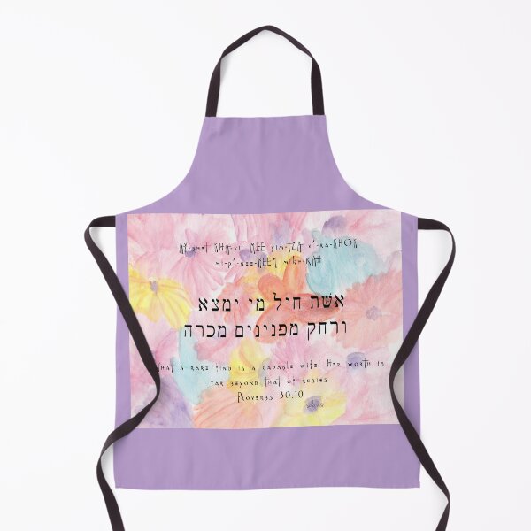 Item preview, Eishet Chayil Woman of Valor Proverbs 31:10 102918 designed and sold by mandalafractal.