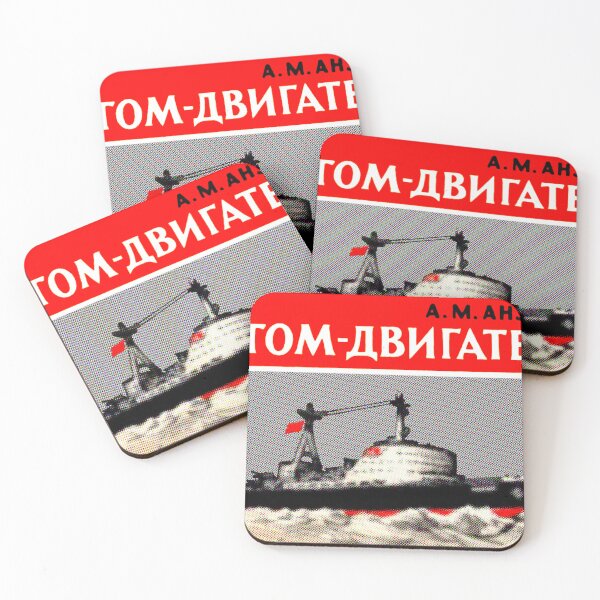 Item preview, MILITARY EDUCATION designed and sold by Mr Groovey.