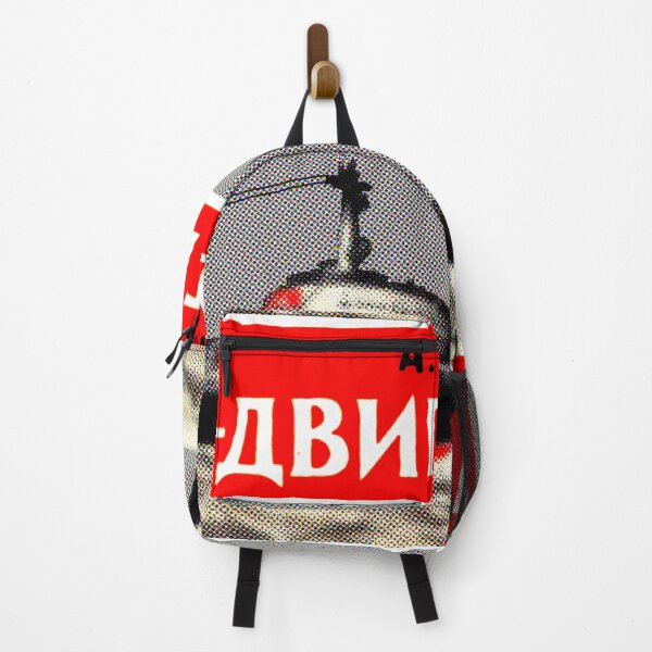 Item preview, MILITARY EDUCATION designed and sold by Mr Groovey.